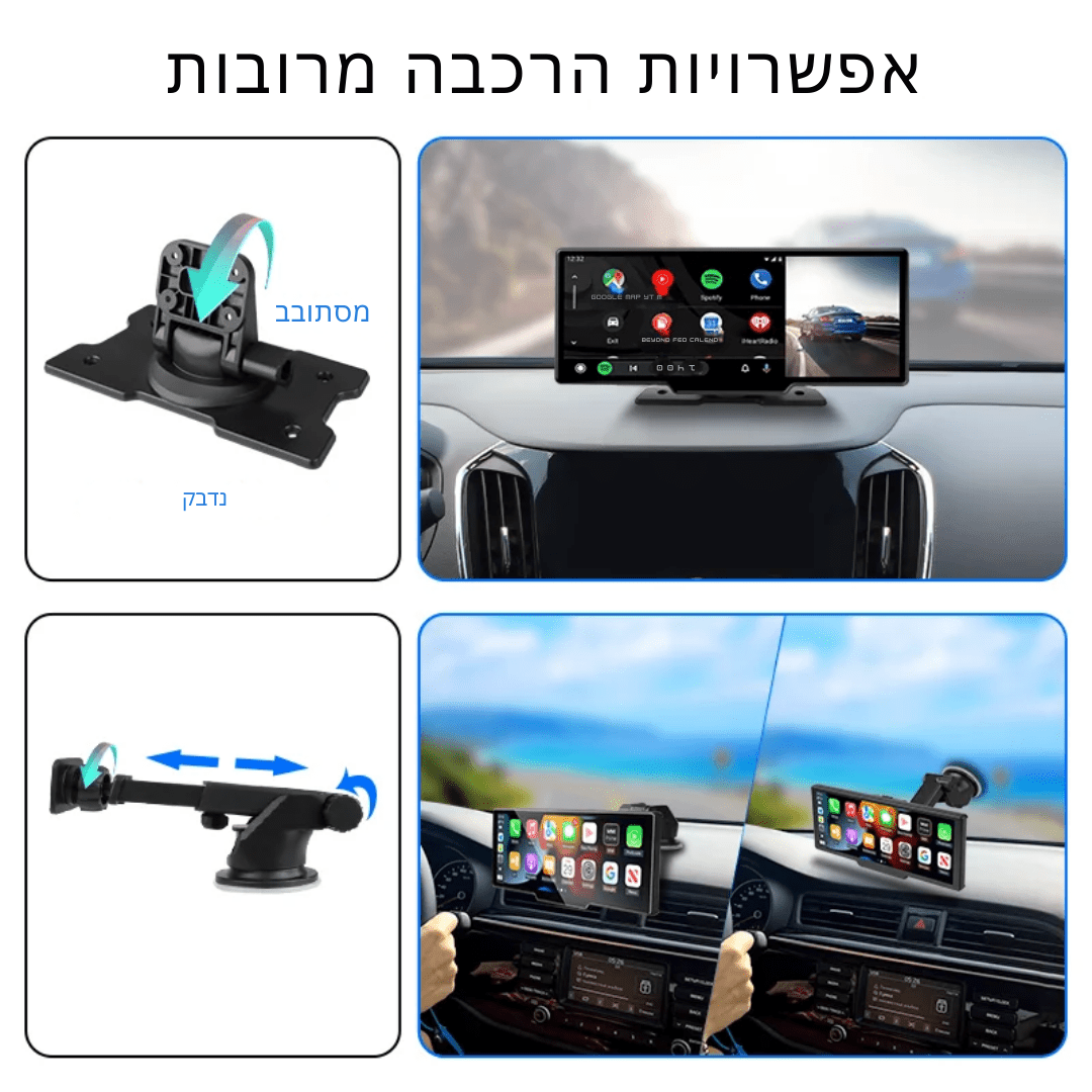 מסך חכם לרכב "10.26 - חווית נהיגה חכמה עם CarPlay אלחוטי ומצלמה קדמית! | מסך מולטימדיה לרכב | אוזו - שופ